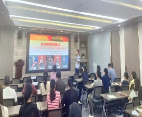 筑牢安全防线，平安欢度双节——四川再担保组织开展节前安全培训