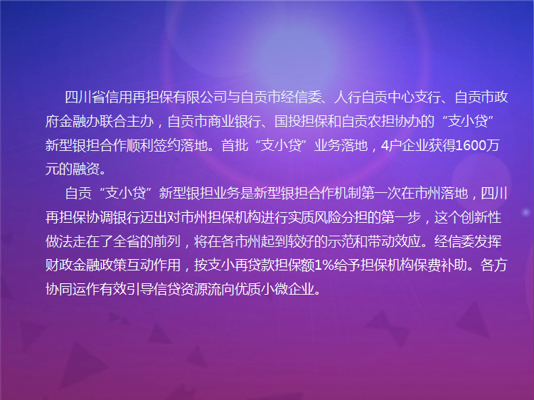 2024澳门2024免费材料网