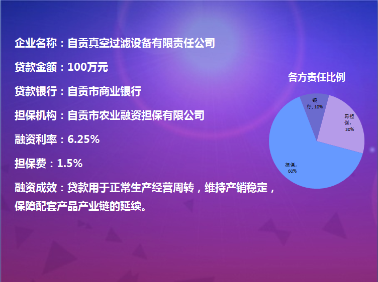 2024澳门2024免费材料网