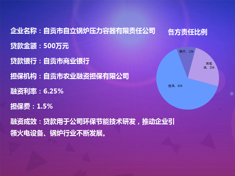 2024澳门2024免费材料网