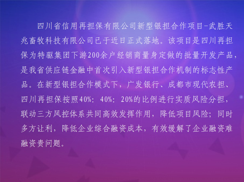 2024澳门2024免费材料网