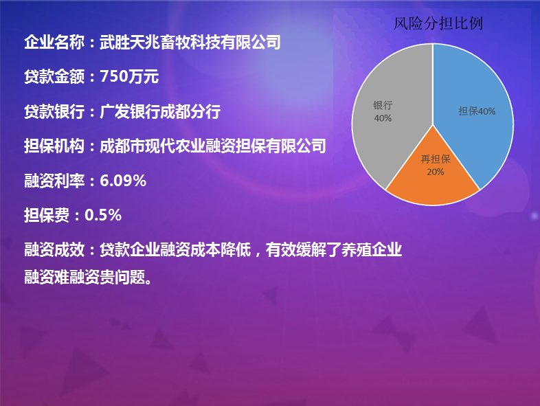 2024澳门2024免费材料网