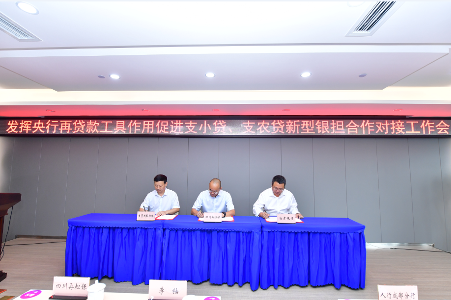 2024澳门2024免费材料网