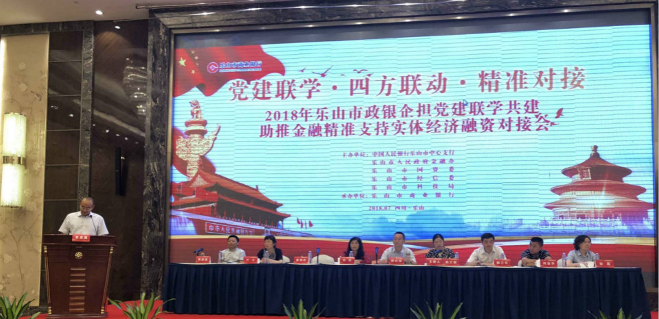 2024澳门2024免费材料网