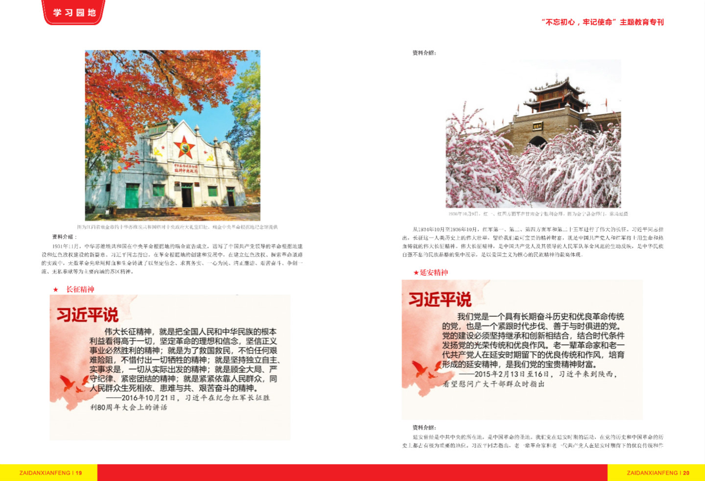 2024澳门2024免费材料网