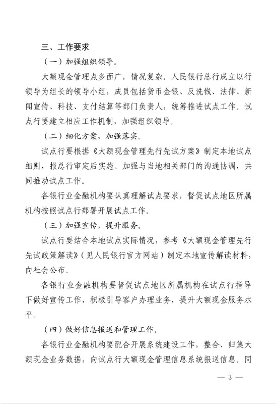 2024澳门2024免费材料网