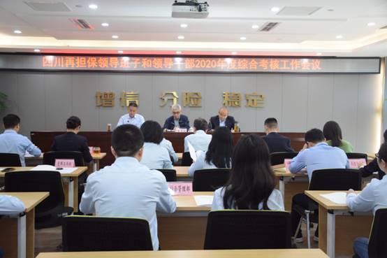2024澳门2024免费材料网