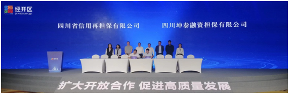 2024澳门2024免费材料网