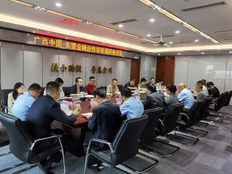 2024澳门2024免费材料网