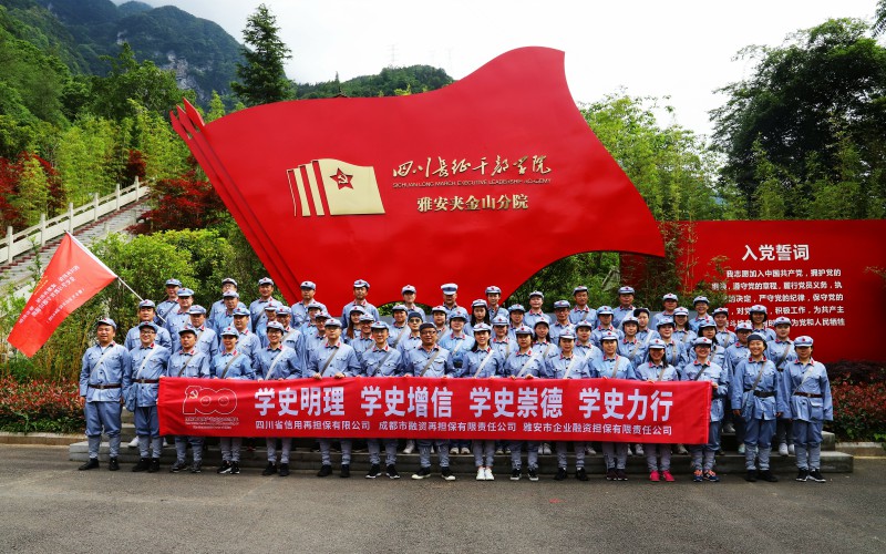 2024澳门2024免费材料网