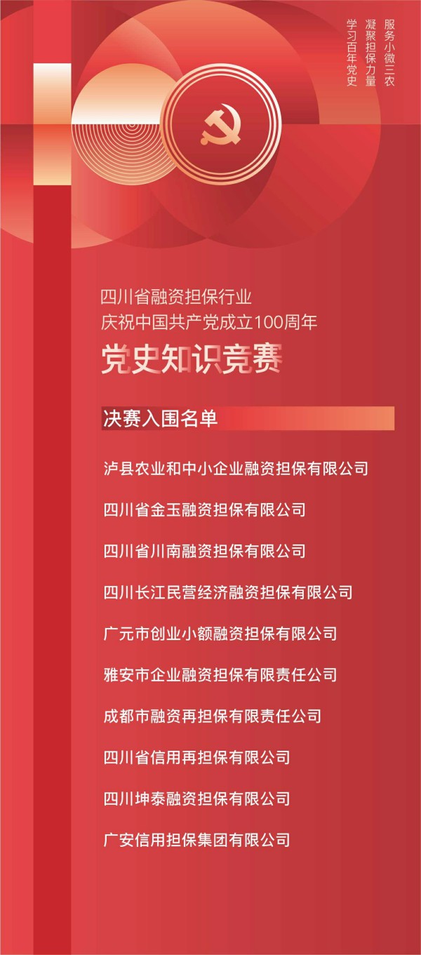 2024澳门2024免费材料网