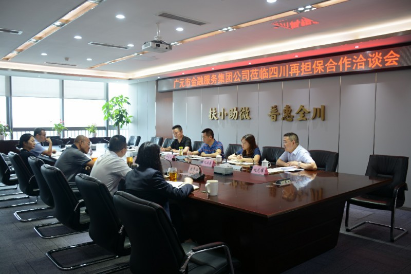 2024澳门2024免费材料网