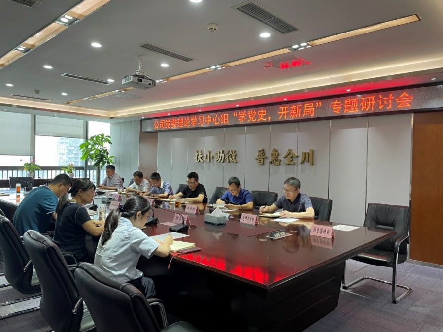 2024澳门2024免费材料网