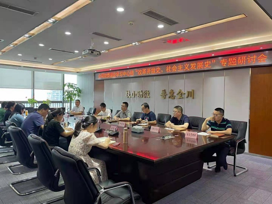 2024澳门2024免费材料网