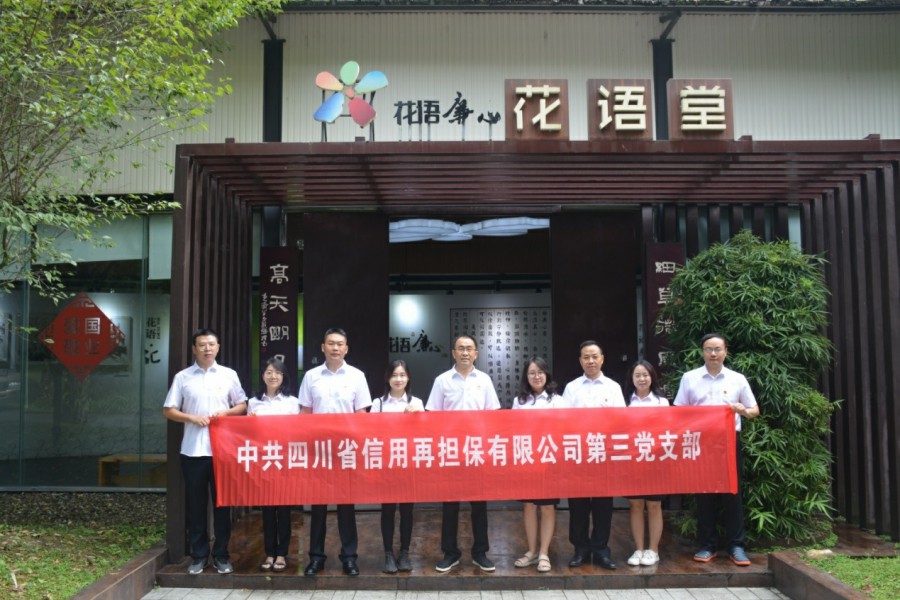 2024澳门2024免费材料网