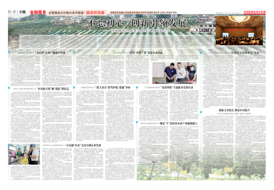 2024澳门2024免费材料网