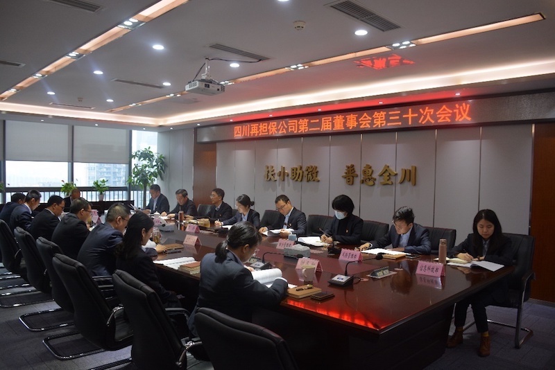 2024澳门2024免费材料网