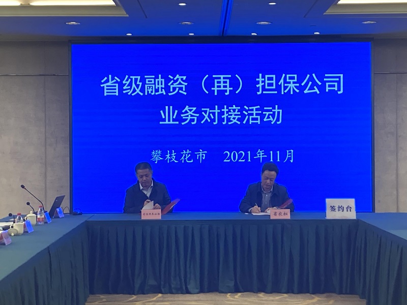 2024澳门2024免费材料网