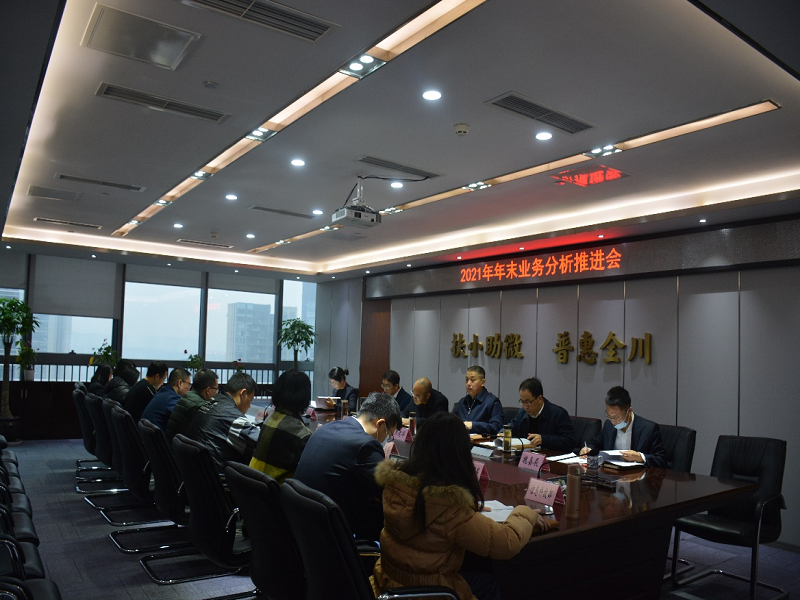 2024澳门2024免费材料网