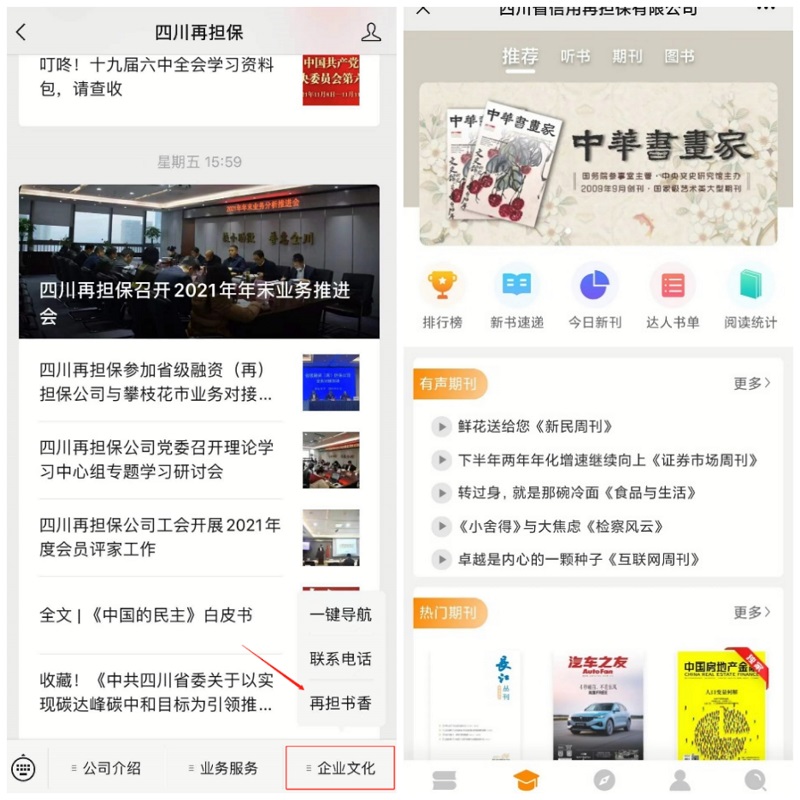2024澳门2024免费材料网