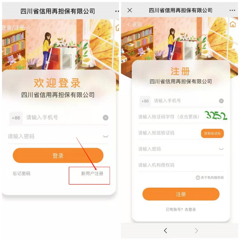 2024澳门2024免费材料网