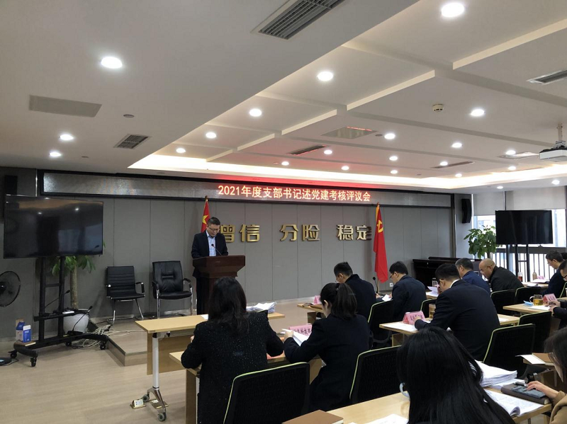 2024澳门2024免费材料网