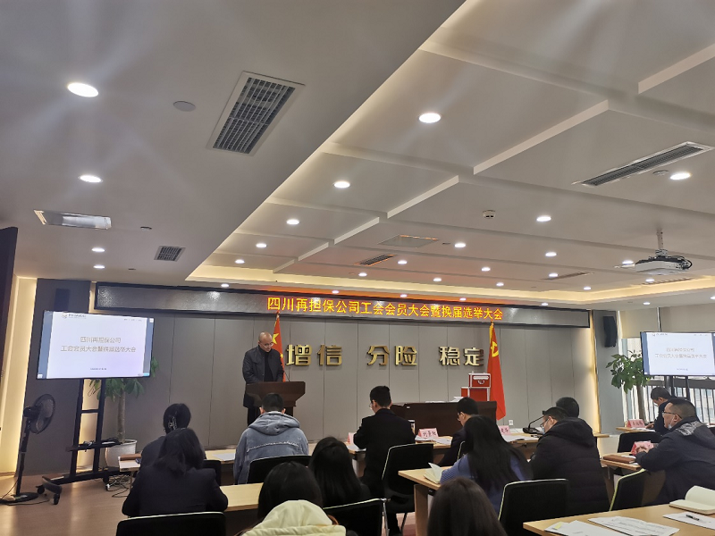 2024澳门2024免费材料网