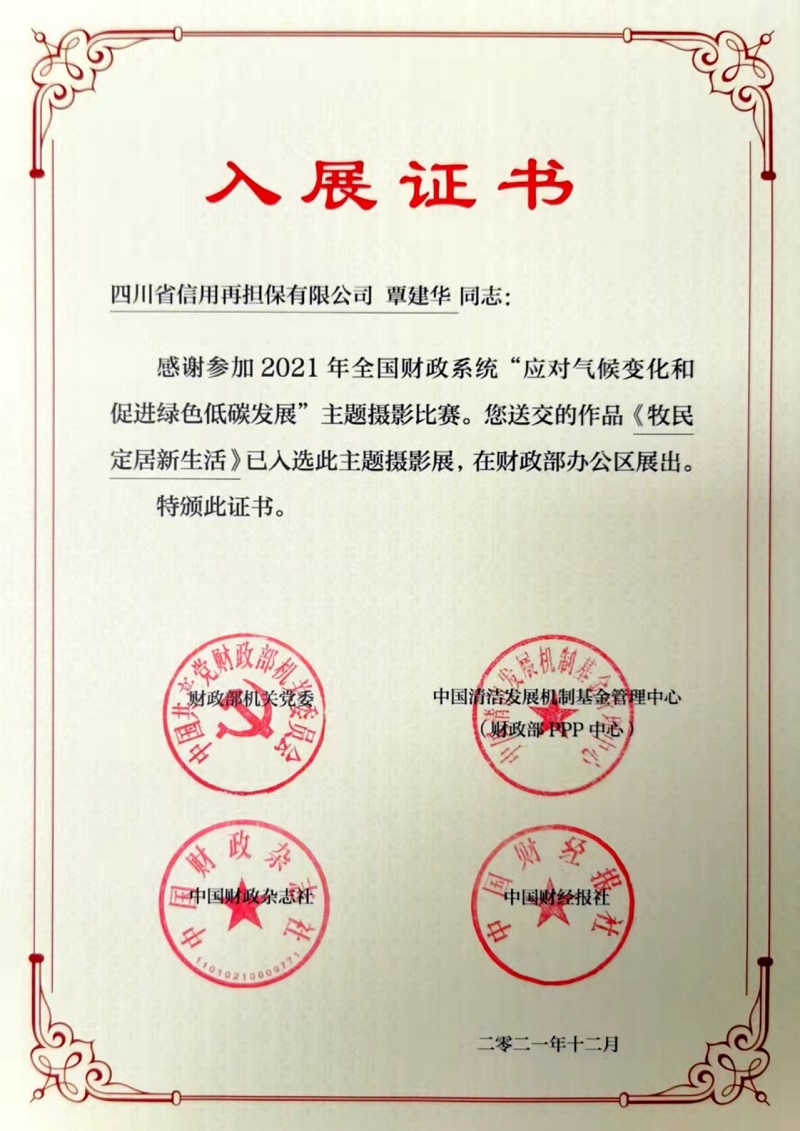 2024澳门2024免费材料网