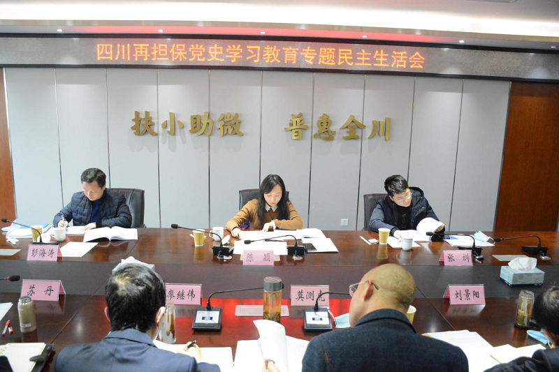 2024澳门2024免费材料网