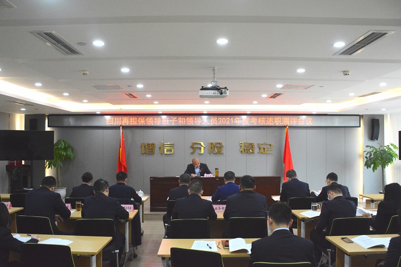2024澳门2024免费材料网