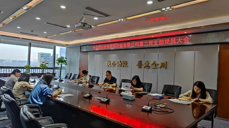 2024澳门2024免费材料网