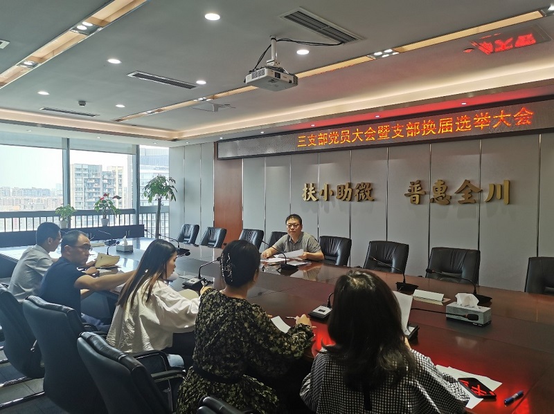 2024澳门2024免费材料网