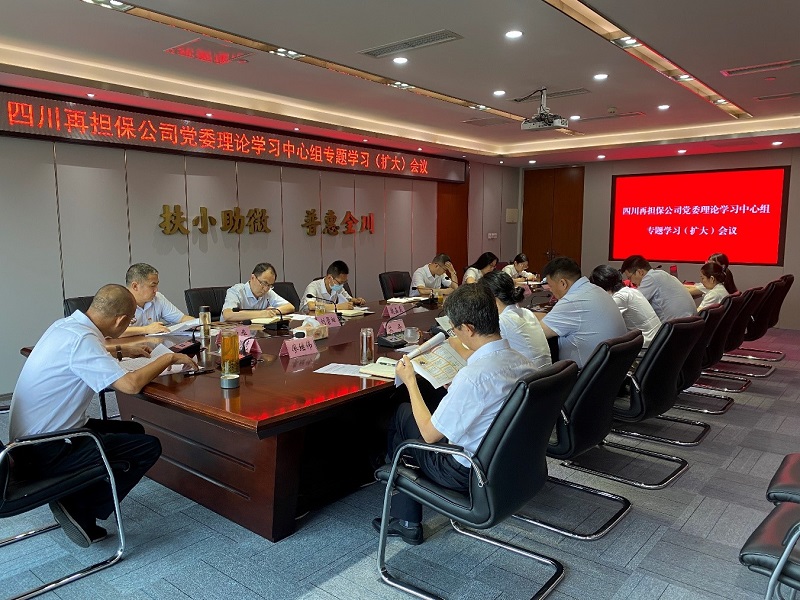 2024澳门2024免费材料网