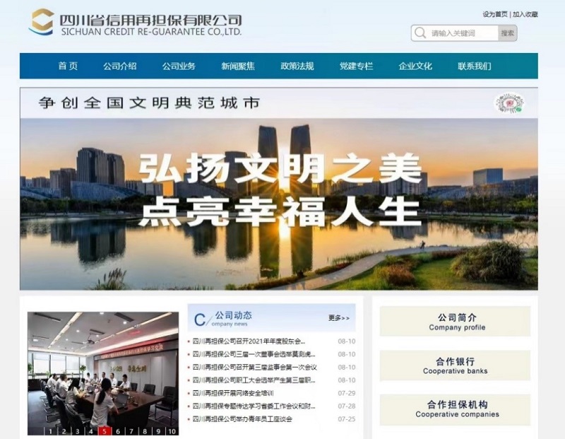 2024澳门2024免费材料网