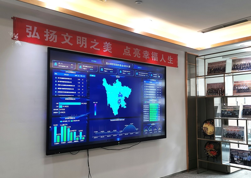 2024澳门2024免费材料网
