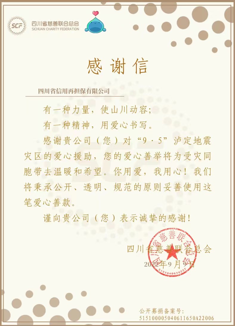 2024澳门2024免费材料网
