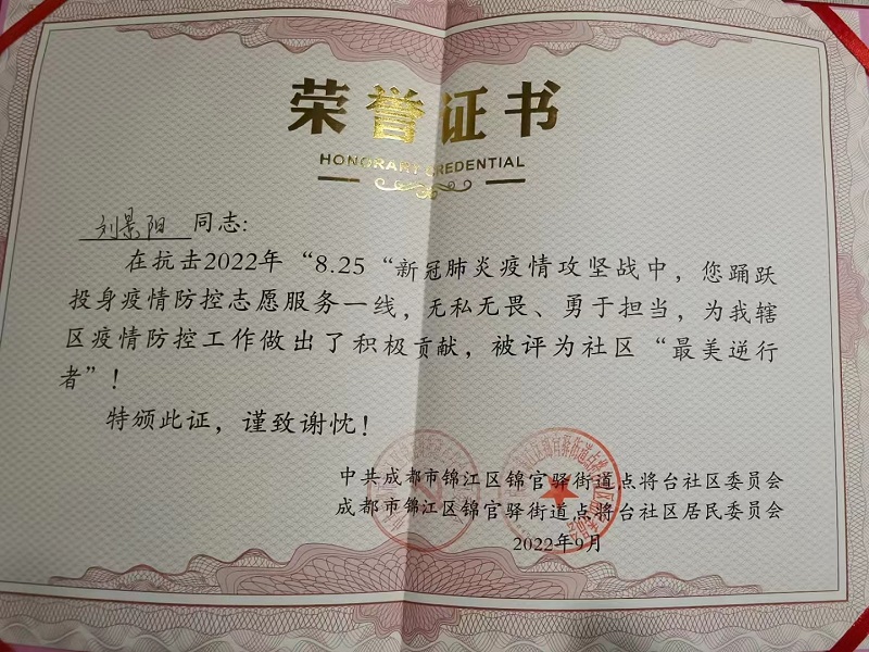 2024澳门2024免费材料网