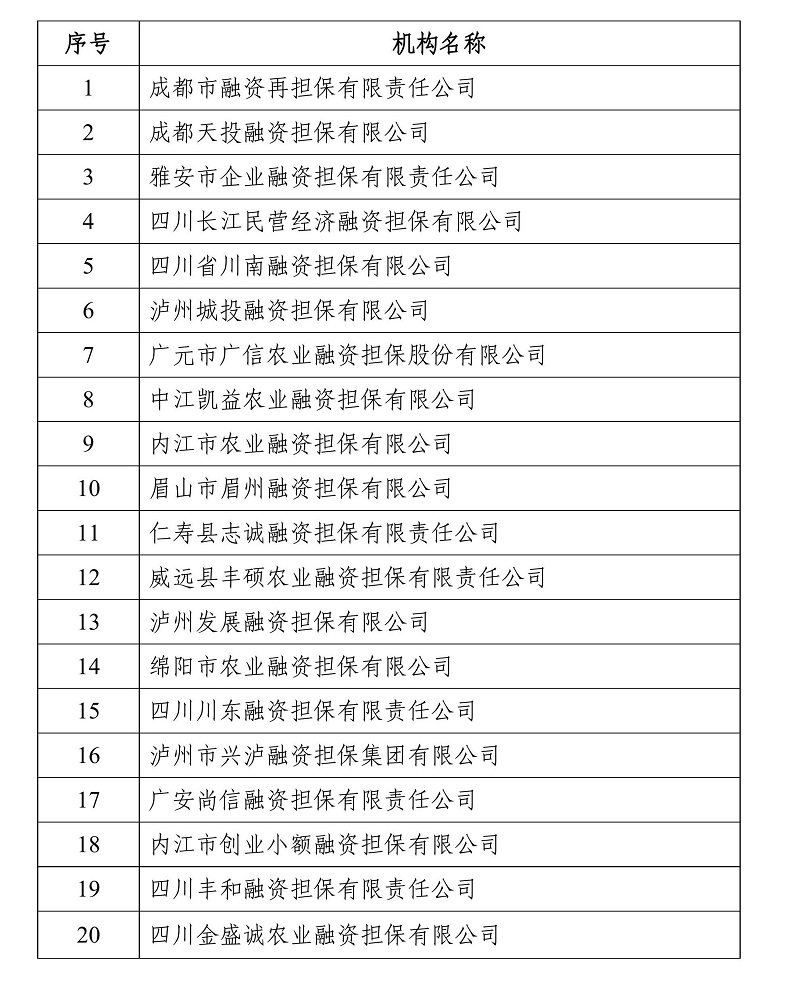 2024澳门2024免费材料网