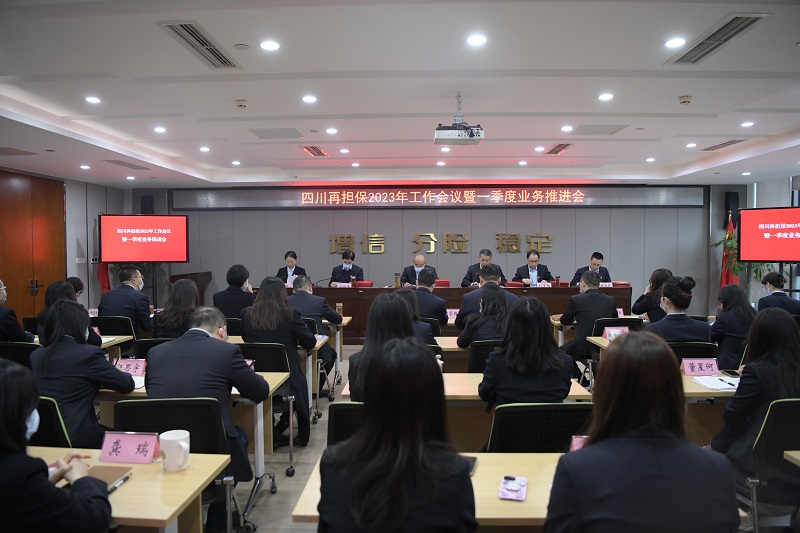 2024澳门2024免费材料网