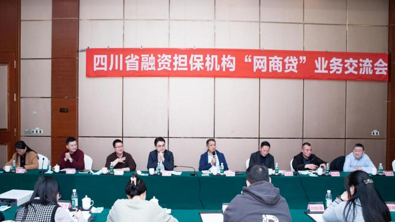 2024澳门2024免费材料网