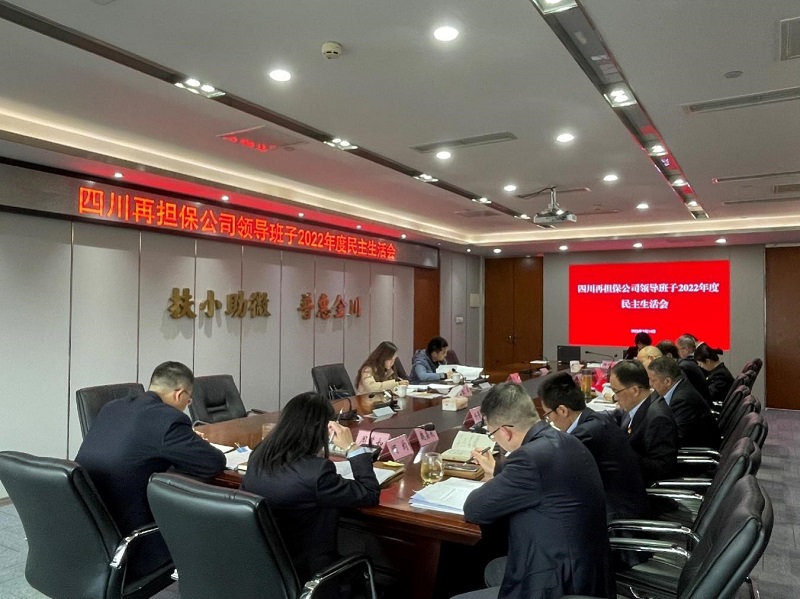 2024澳门2024免费材料网