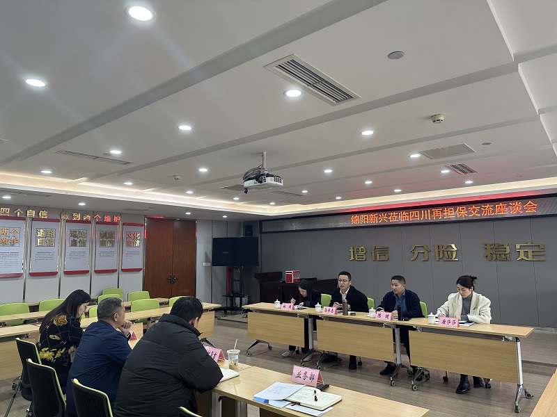 2024澳门2024免费材料网