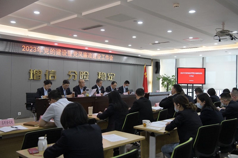 2024澳门2024免费材料网