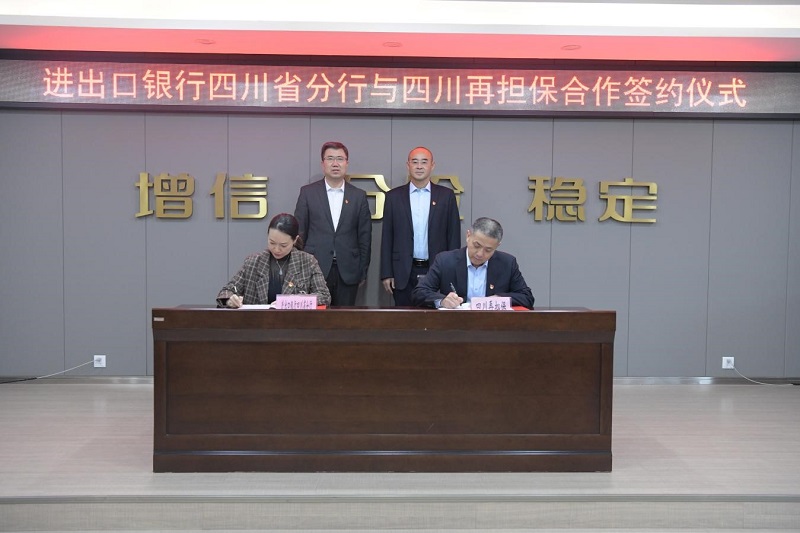2024澳门2024免费材料网