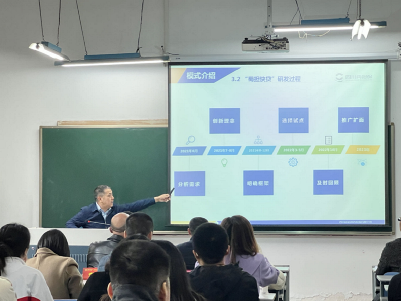 2024澳门2024免费材料网