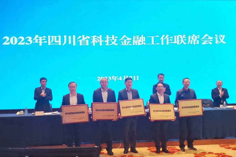 2024澳门2024免费材料网