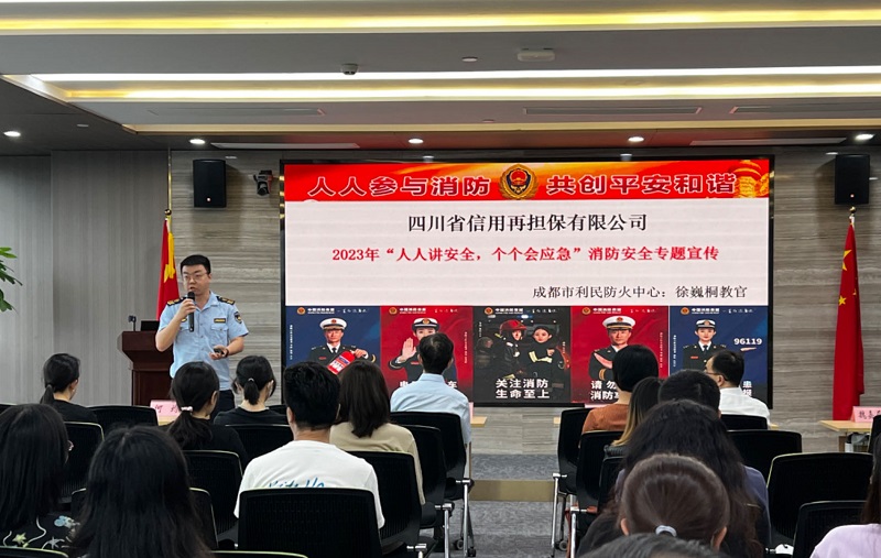 2024澳门2024免费材料网