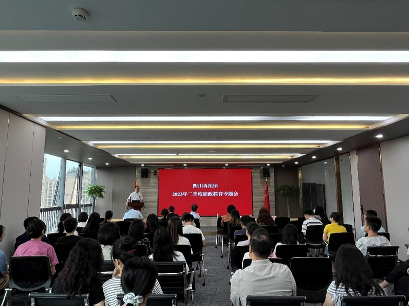 2024澳门2024免费材料网