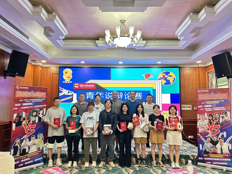 2024澳门2024免费材料网
