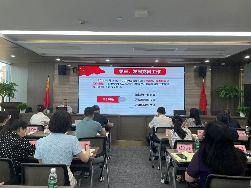 2024澳门2024免费材料网